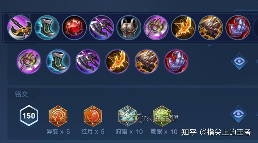 揭秘Poke流螳螂最佳出裝方案，提升對線與團(tuán)戰(zhàn)表現(xiàn)圖1