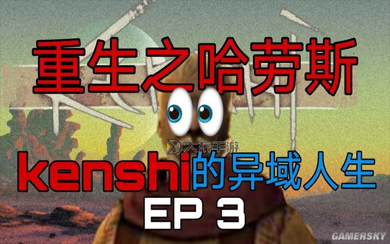 騎砍戰(zhàn)團(tuán)：哈勞斯死了，王國再現(xiàn)變局圖1