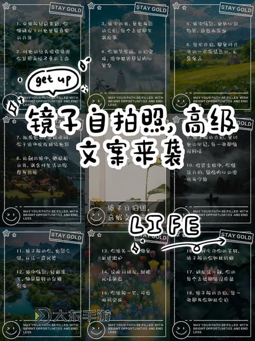 鏡子PO中的針鋒相對(duì):映射出真實(shí)的自我圖1