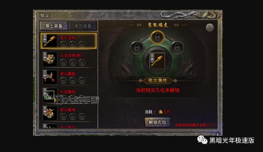 原始傳奇怎么快速到50級：新手提升攻略全解析圖2
