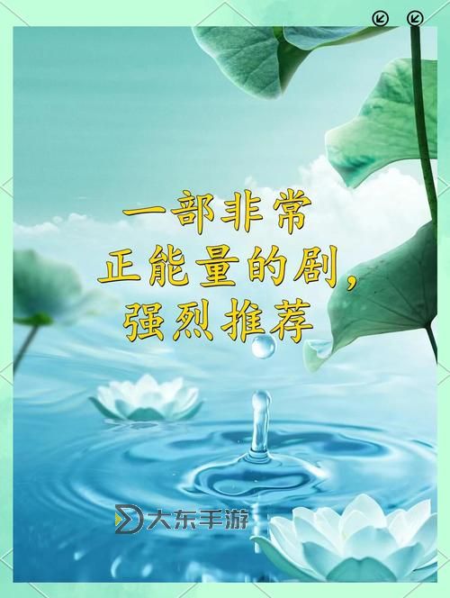正能量視頻無(wú)限觀看:開(kāi)啟無(wú)限正能量的新體驗(yàn)圖1