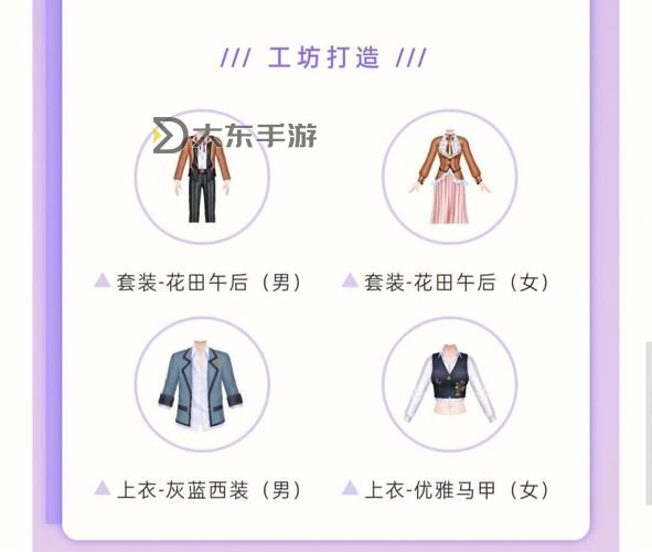炫舞手游舞團名字顏色等級全解析及推薦指南圖2