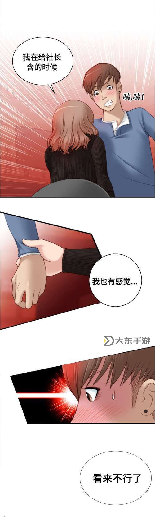 探索帳篷里的秘密無刪除遮擋:隱藏的真相揭曉圖2