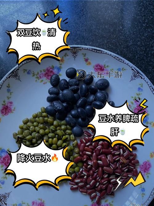 怎樣揉小豆水才能達(dá)到最多效果圖2