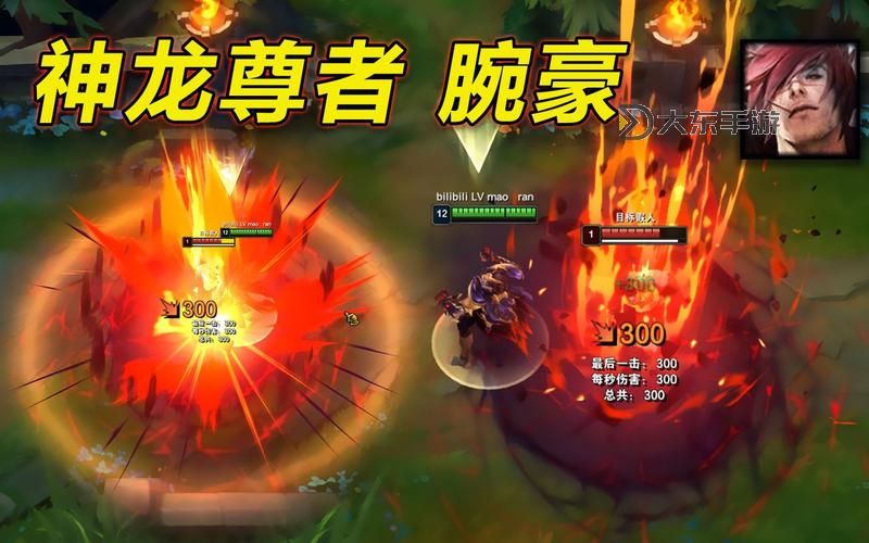 英雄聯(lián)盟腕豪怎么玩:全面攻略與實用技巧圖1