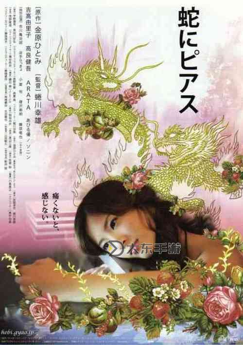 色房色播亞洲：引領(lǐng)亞洲影視新潮流圖1