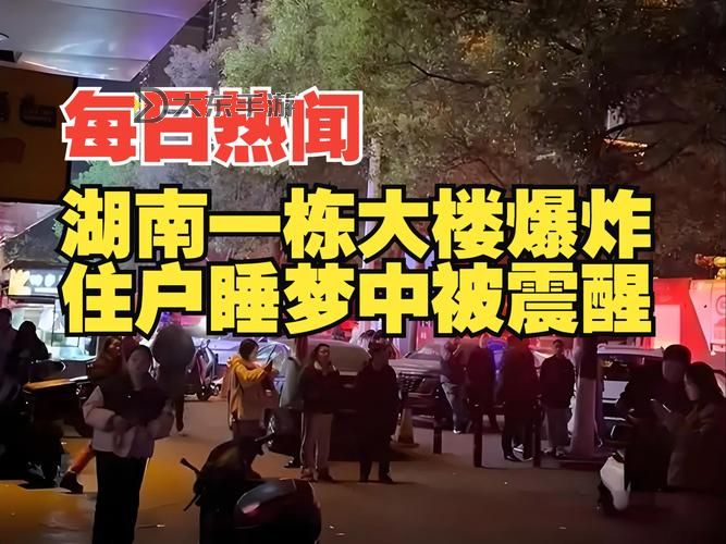 株洲昨天下午5點(diǎn)38分發(fā)生怪事引發(fā)市民驚嘆圖1