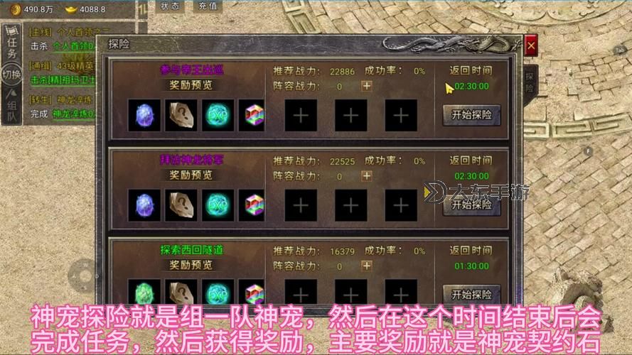 原始傳奇怎么快速到50級：新手提升攻略全解析圖1