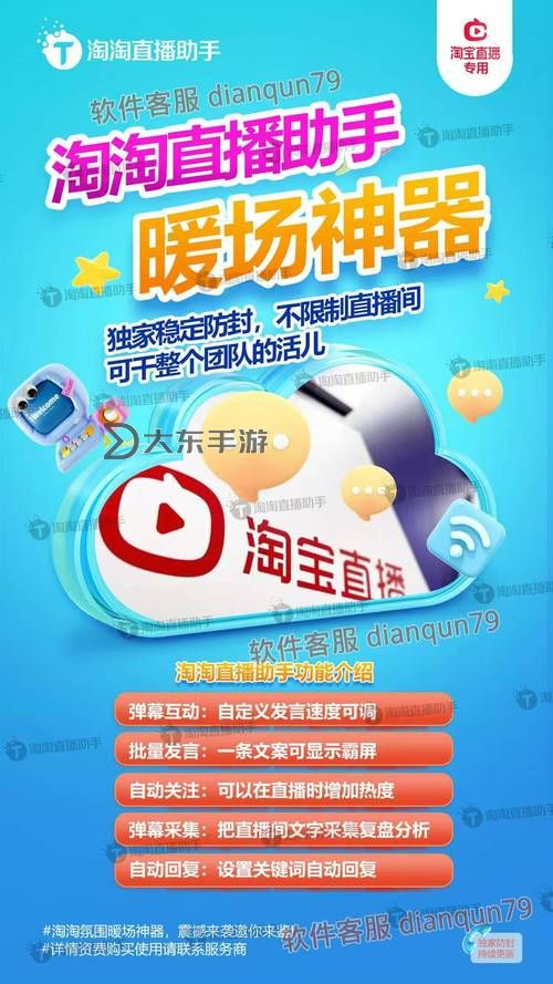 探索優(yōu)質(zhì)內(nèi)容：真人看免費直播APP推薦與使用指南圖1