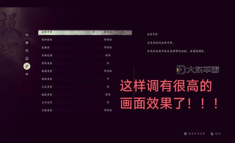 熱血無賴如何調最低畫質設置的詳細指南圖1