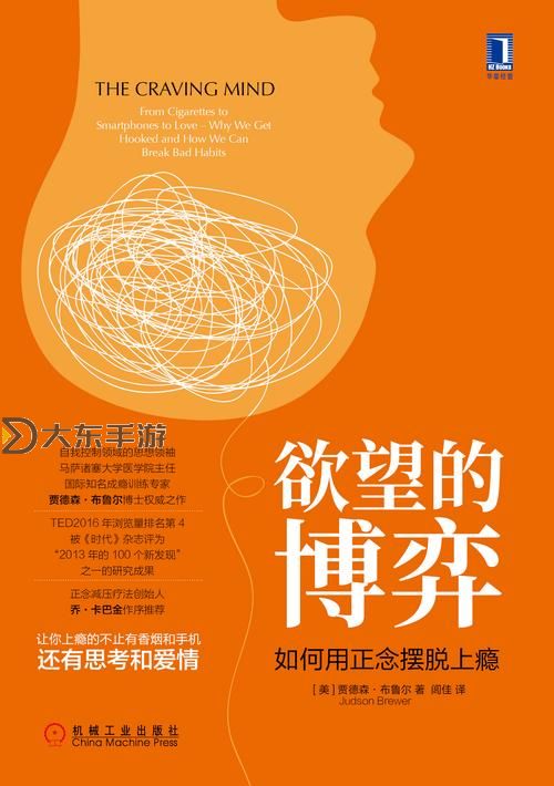 總裁會上癮:職場權(quán)力與情感的雙重博弈圖1