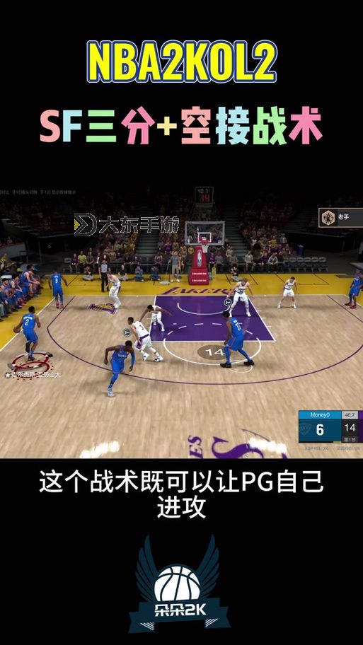 掌握NBA2K空接技巧手柄指南：輕松玩轉(zhuǎn)空中配合圖2