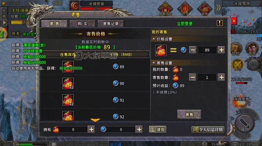 傳奇3雪原冰宮裝備全攻略:獲取與提升指南圖2
