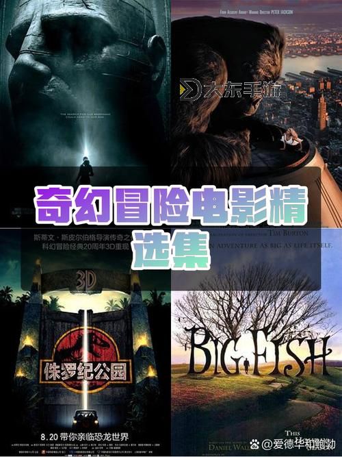 《奇幻冒險：我坐在黑的發(fā)紫的巨龍上寫作業(yè)的奇異經(jīng)歷》圖2