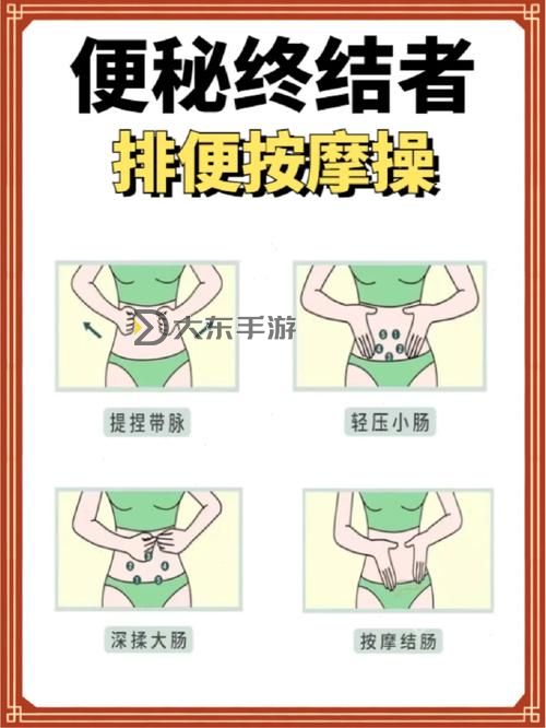 怎樣揉小豆水才能達(dá)到最多效果圖1