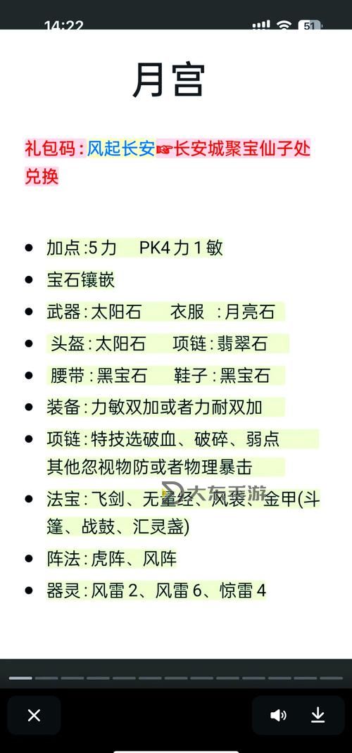 幻唐志2025區(qū)最吃香門派攻略:全面揭秘2025區(qū)最火爆門派攻略指南圖1
