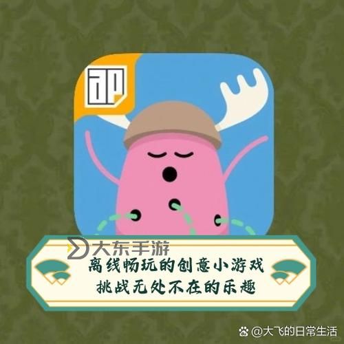 探索無(wú)限可能:冒險(xiǎn)島專(zhuān)屬劇情任務(wù)全攻略圖1