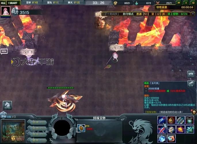 十殿閻羅2EX裝備怎么獲取最全攻略與技巧圖2