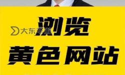 探索中國黃頁網(wǎng)絡(luò)站免費(fèi)資源，快速查找企業(yè)信息的最佳平臺