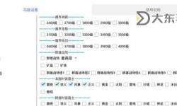 揭秘傳奇骷髏精靈在哪：最全位置指南