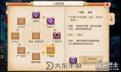 2023地府怎么加點(diǎn)最好詳解：最優(yōu)加點(diǎn)方案推薦