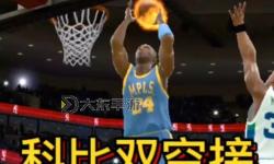 掌握NBA2K空接技巧手柄指南：輕松玩轉(zhuǎn)空中配合