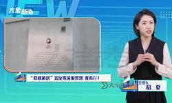 中國免費盜攝視頻：互聯(lián)網(wǎng)背后的隱秘現(xiàn)象分析