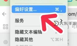 如何解決中文字幕人亂碼中文的問題指南