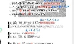 日本の中學(xué)校學(xué)生數(shù)が示す少子化の影響と今後の教育狀況