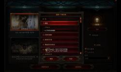 暗黑破壞神3國際服市集攻略：全面提升交易效率與盈利技巧