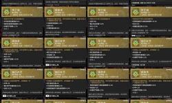 懷舊服英雄之血用途詳解：提升裝備與進(jìn)階指南
