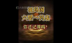 祖瑪閣到7怎么走：詳細(xì)路線指南與交通方式介紹