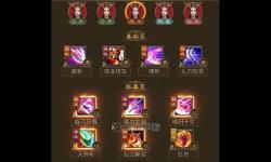 征途游戲人物加點攻略：打造最強角色指南