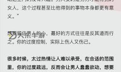 丈夫用嘴吸了4年的經(jīng)歷令人深思的故事