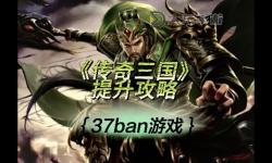 熱血無賴有代碼嗎：探索游戲背后的隱藏秘籍