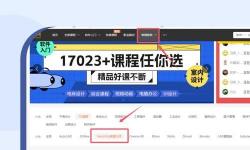 探索最新內(nèi)容：www一起草網(wǎng)站的全面介紹與資源分享