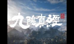 探索未來(lái)武俠財(cái)富新天地：九陰真經(jīng)3d交易平臺(tái)全面解析