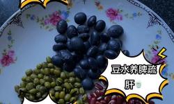 怎樣揉小豆水才能達(dá)到最多效果