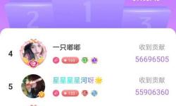 魅影直播5.2最新版特色全面升級，精彩內(nèi)容盡在其中