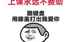 自己懲罰自己必須跟隱私有關(guān)：隱藏的懲戒與心靈的契約