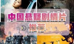 探索精彩紛呈的亞洲國(guó)產(chǎn)特片世界：高質(zhì)量影片推薦