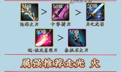 DNF女格斗帶什么武器：攻略與推薦裝備指南
