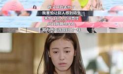 重返高中時(shí)代：用青春再次追尋前任的愛(ài)情夢(mèng)想