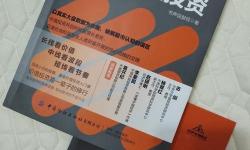 遠(yuǎn)東證券大智慧：開啟投資新篇章的智慧引擎