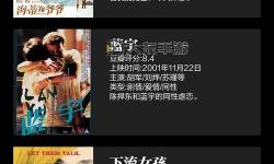 歐美成人TV：最新內(nèi)容盤點(diǎn)與觀看指南