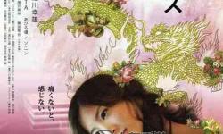 色房色播亞洲：引領亞洲影視新潮流