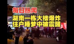 株洲昨天下午5點(diǎn)38分發(fā)生怪事引發(fā)市民驚嘆