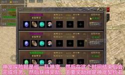 原始傳奇怎么快速到50級：新手提升攻略全解析