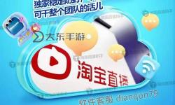 探索優(yōu)質(zhì)內(nèi)容：真人看免費直播APP推薦與使用指南