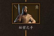 騎馬與砍殺2最強(qiáng)七神套全攻略與最佳搭配推薦